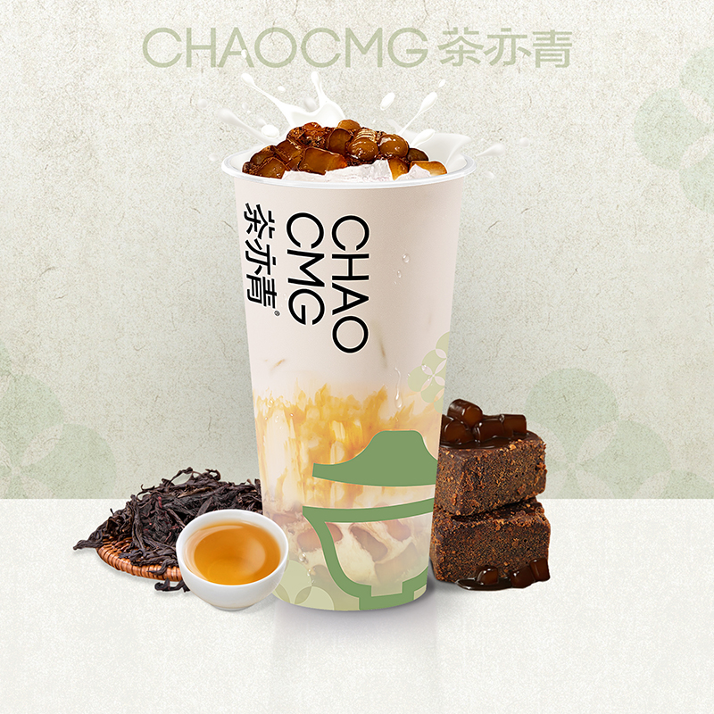 红糖清心丸鲜奶茶