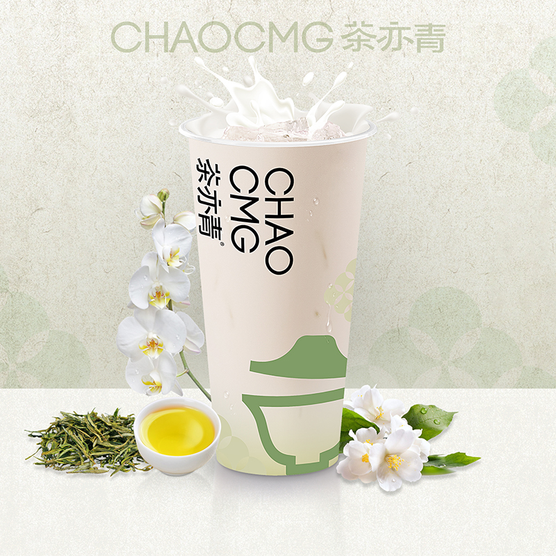 茉莉兰香鲜奶茶