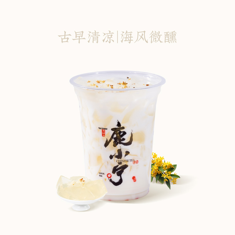 牛奶洋菜膏