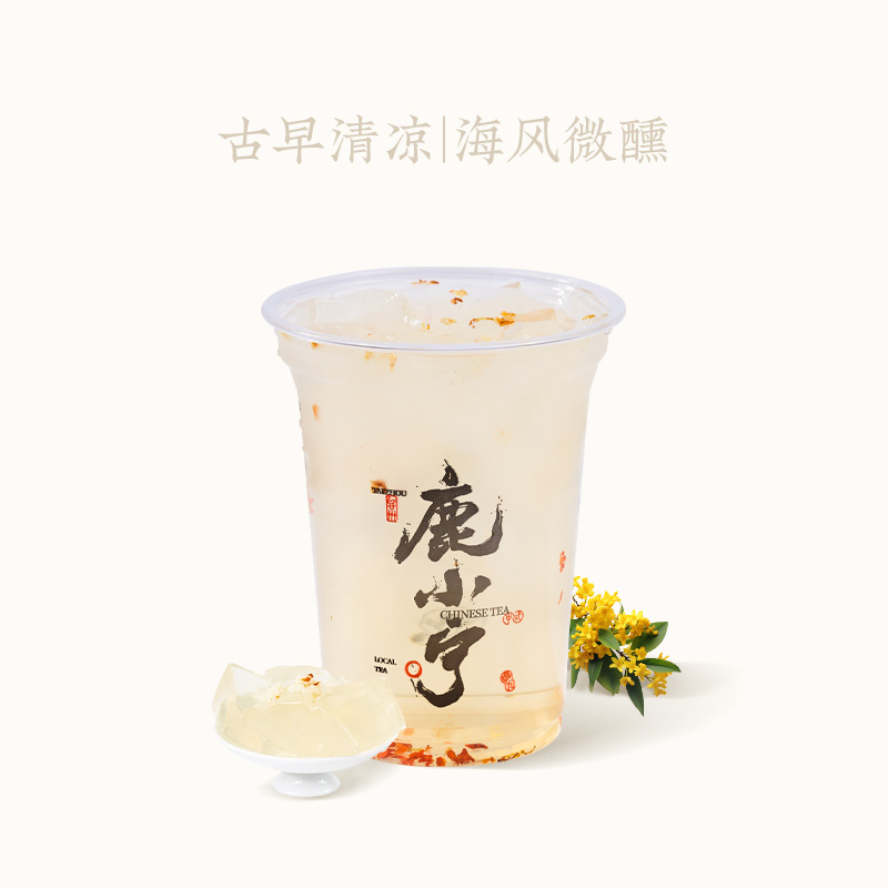 桂花糖水洋菜膏