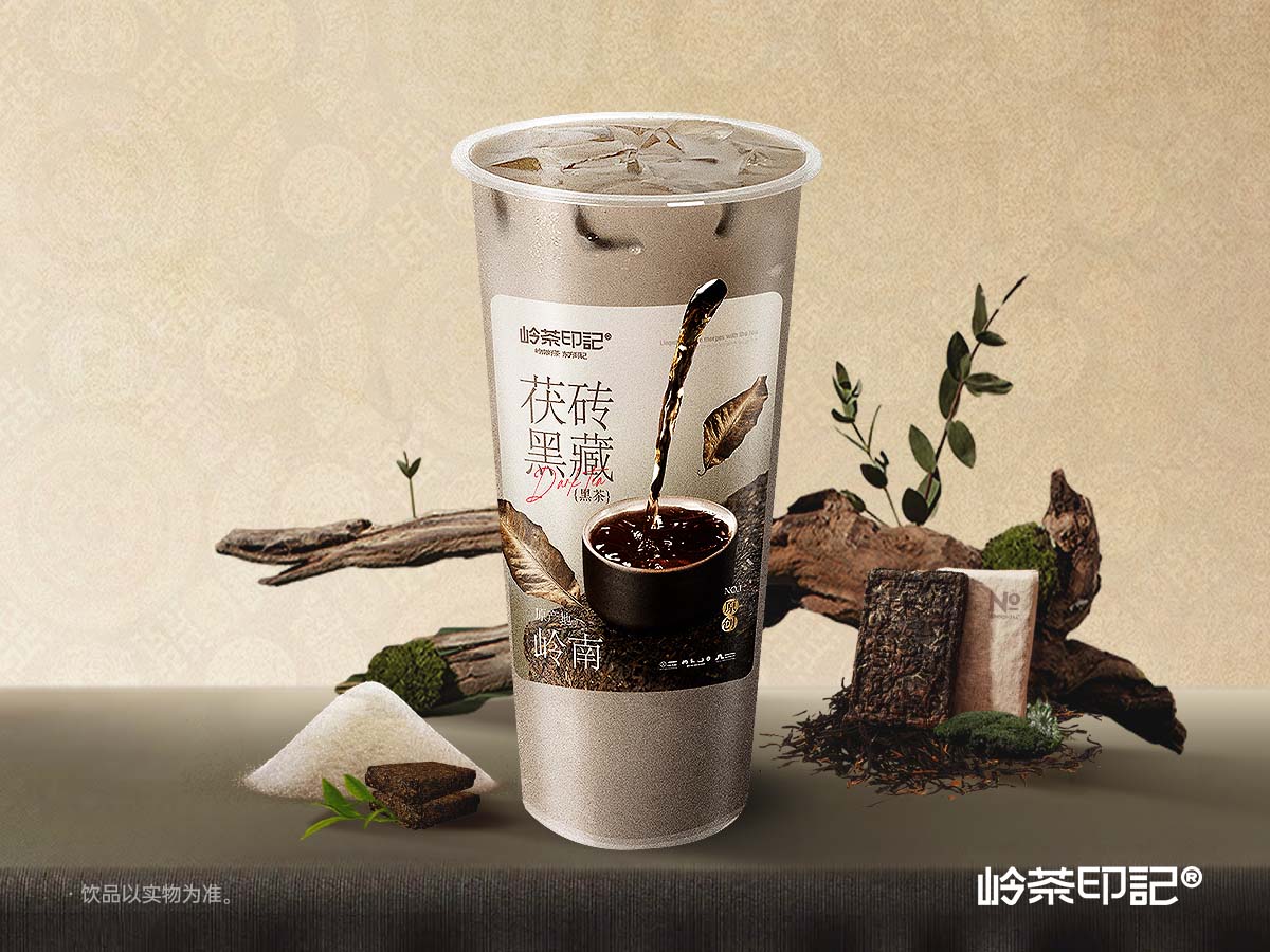 海盐茯砖黑奶