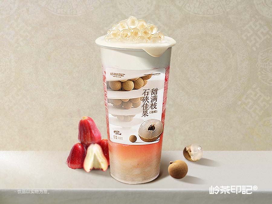 龙眼脆雾马蹄沙(沙冰)