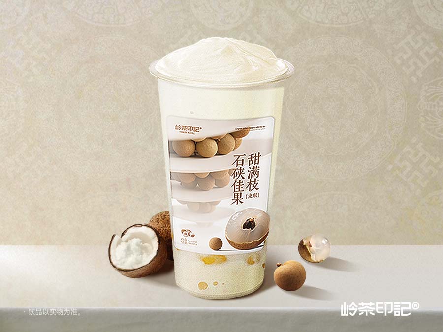 龙眼椰椰双皮露（沙冰）