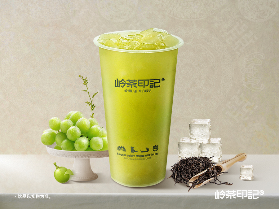 香印青提冰茶