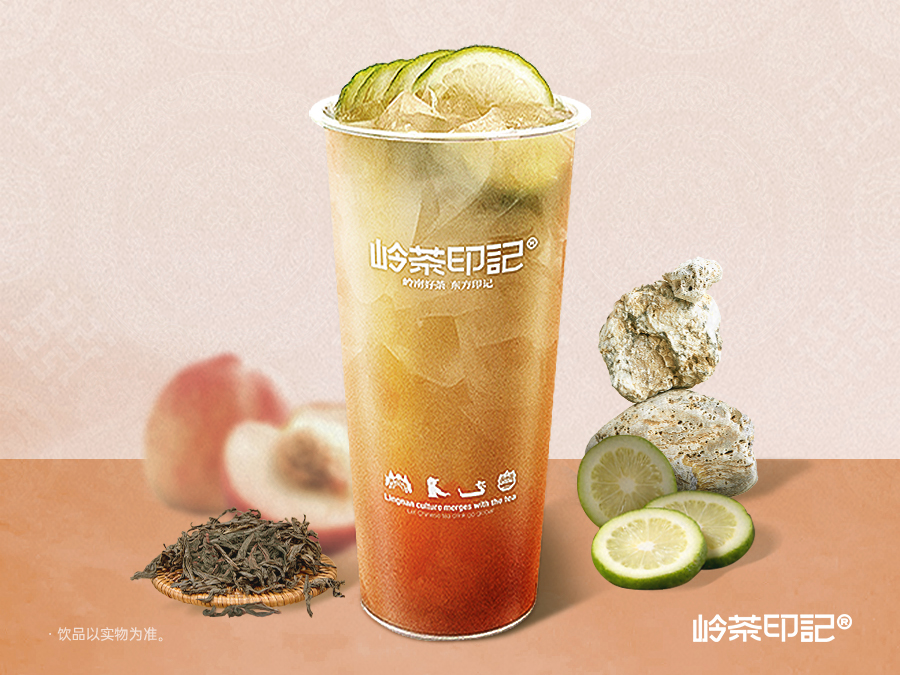 玉露仙桃柠茶