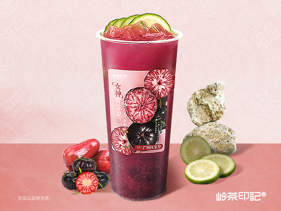 轻氧红参子莲雾