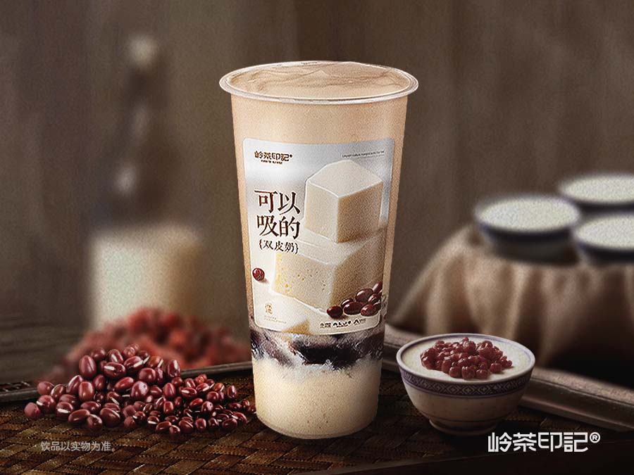 南国相思·双珍纱奶