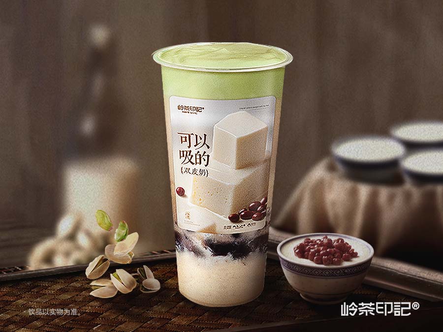 绿榛果·玉脂双露