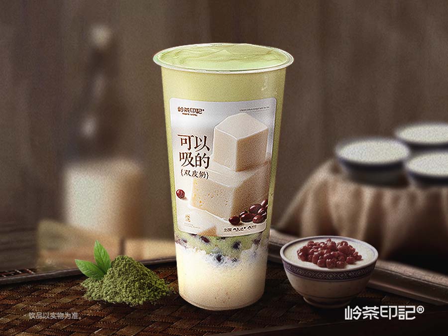 红陨绿沙·双凝裳