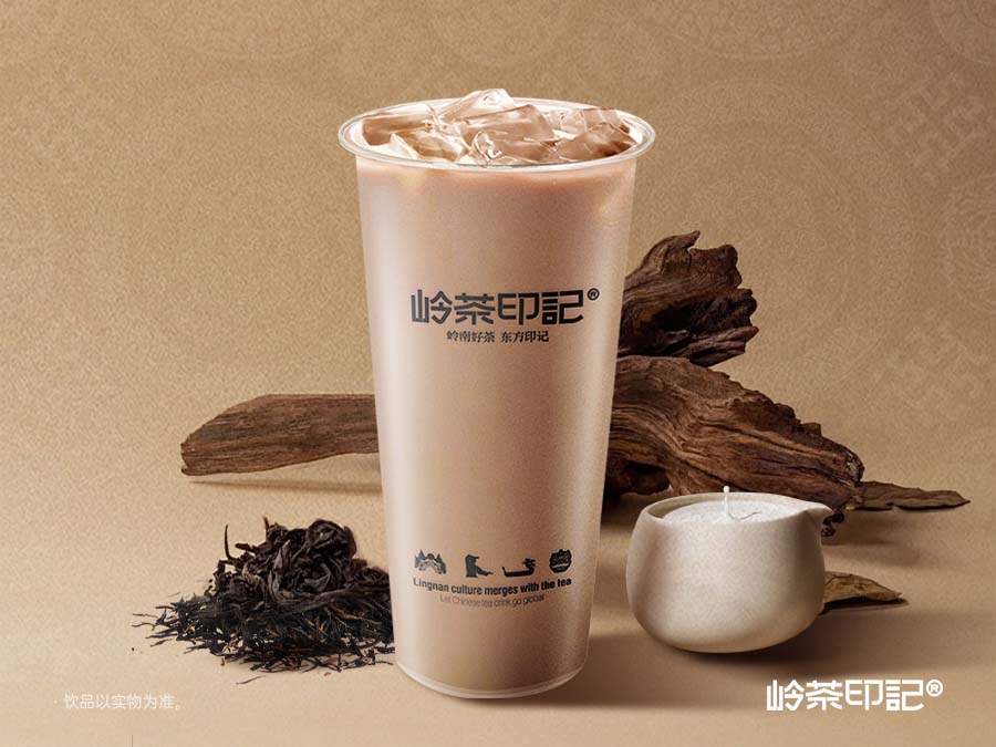 岭记港式奶茶