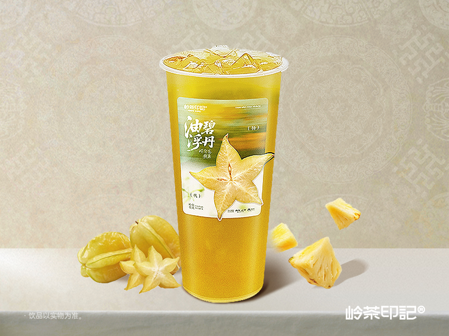 杨桃果凤梨香柠