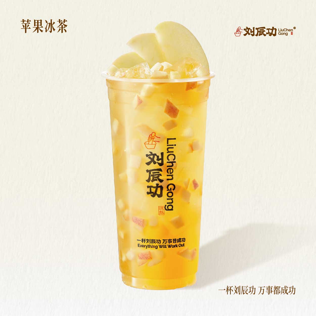 一颗苹果