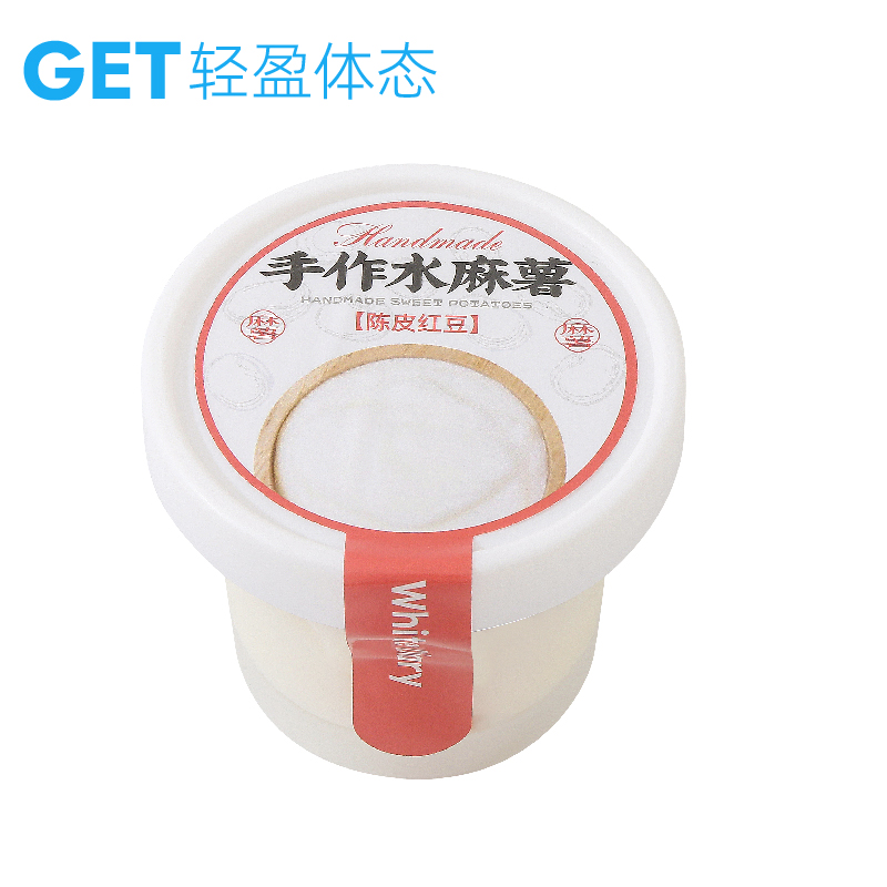 陈皮红豆手作水麻薯