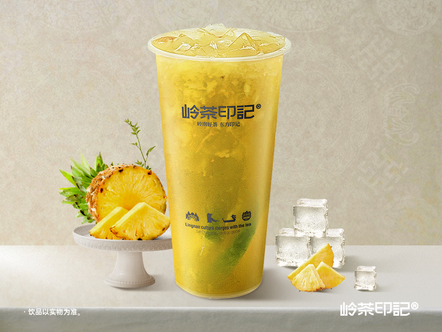 菠萝柠檬沙冰