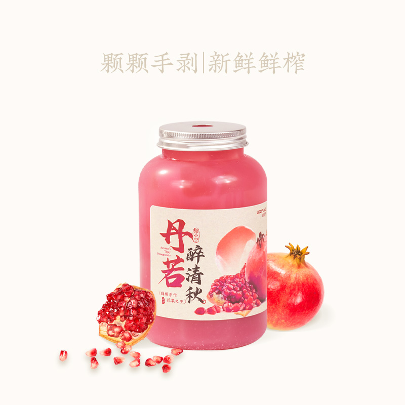 丹若冰茉莉
