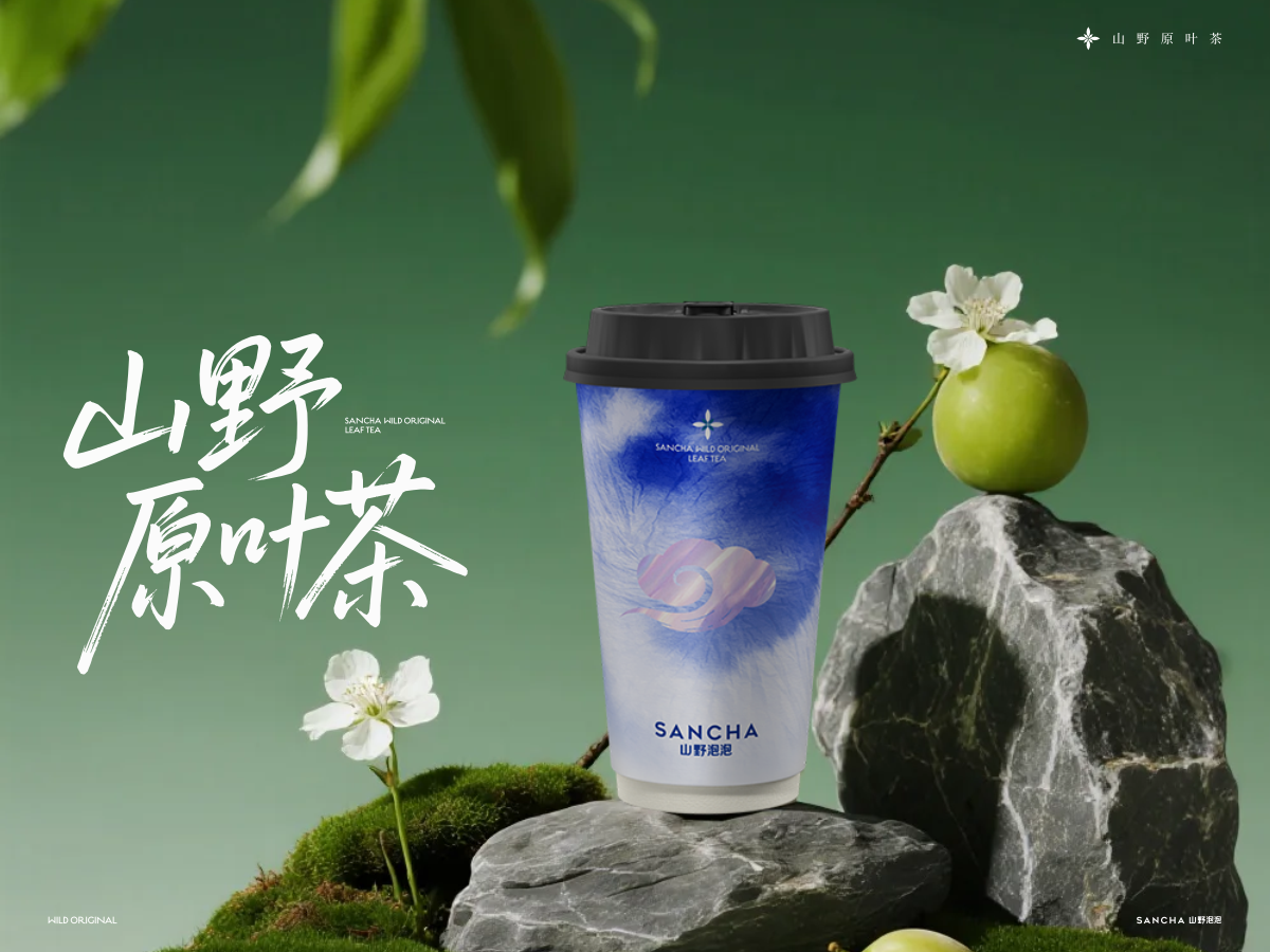 黄精养元茶