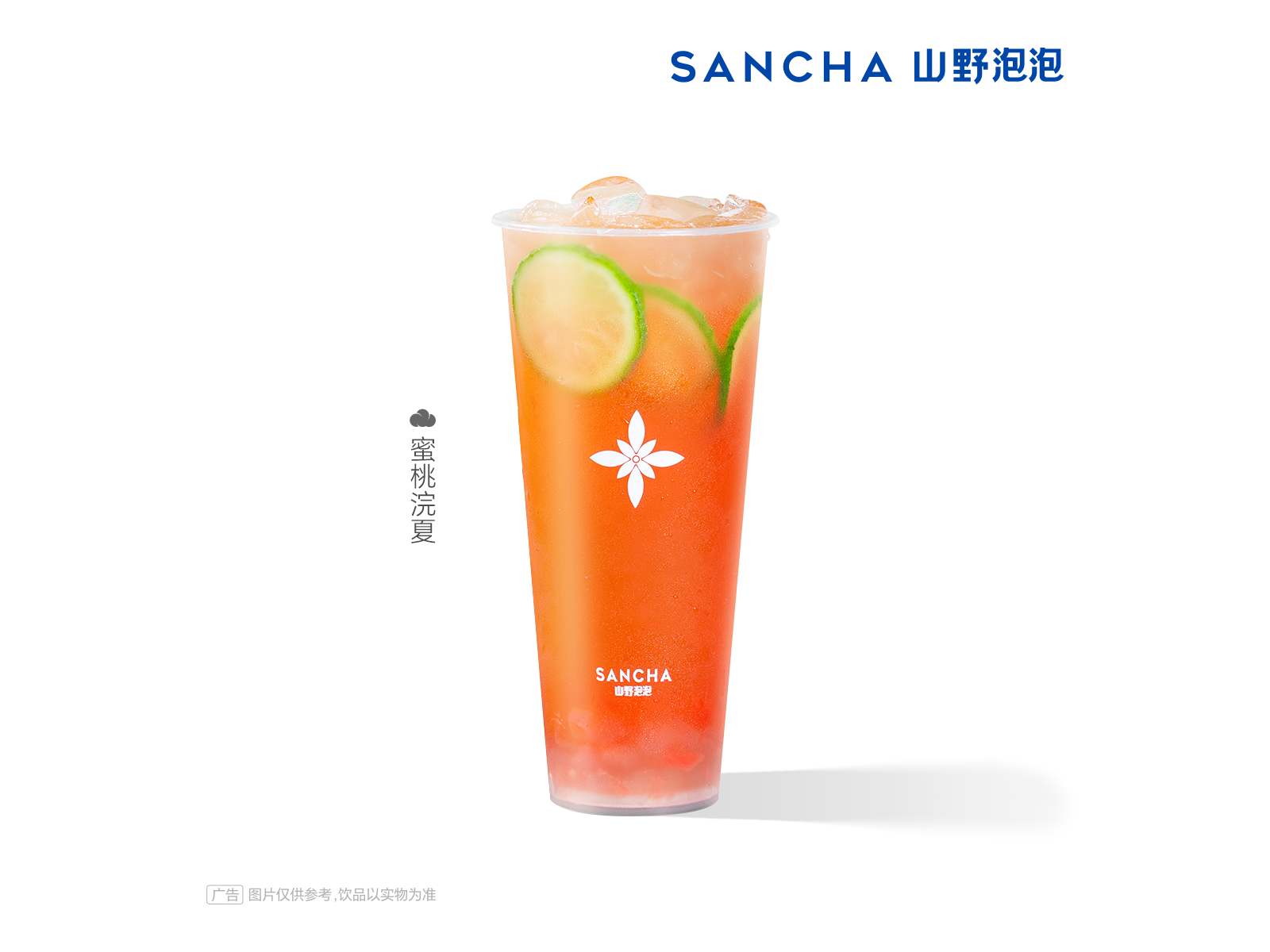 蜜桃浣夏