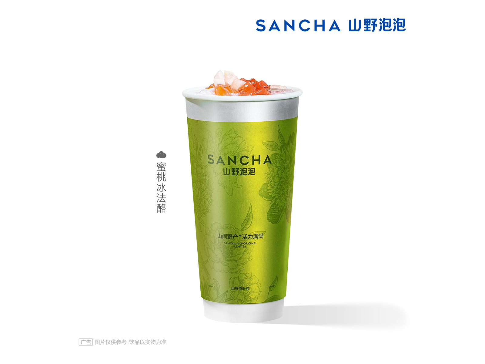 蜜桃冰法酪