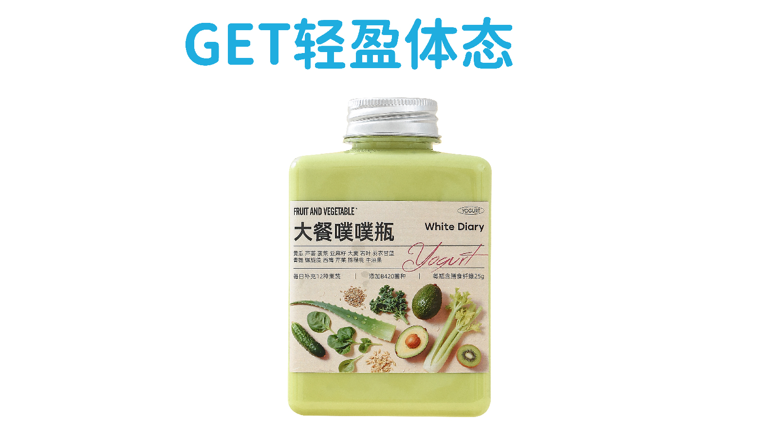 大餐噗噗瓶（绿）