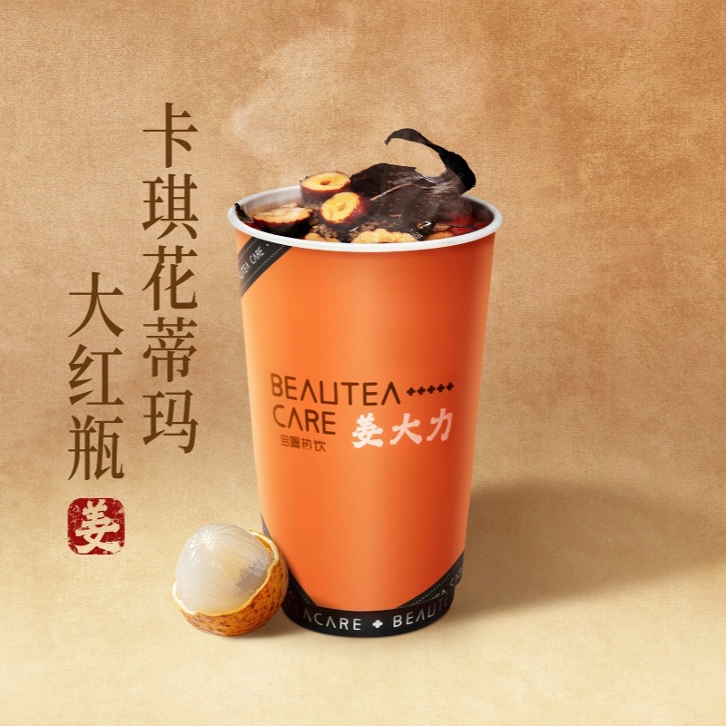 卡琪花蒂玛大红瓶【马来西亚宝藏茶】