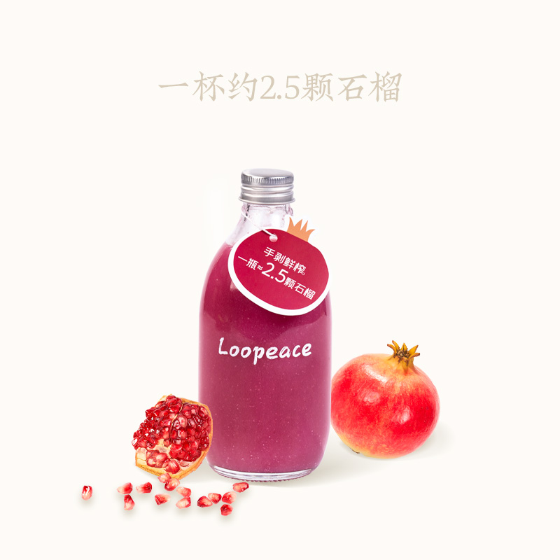红颜纯石榴瓶