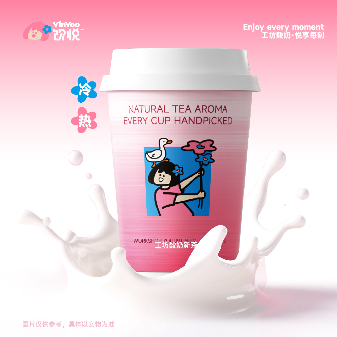 木蘭輕乳茶