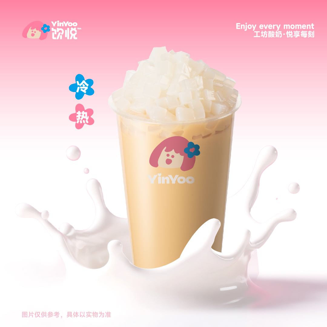 椰果奶茶