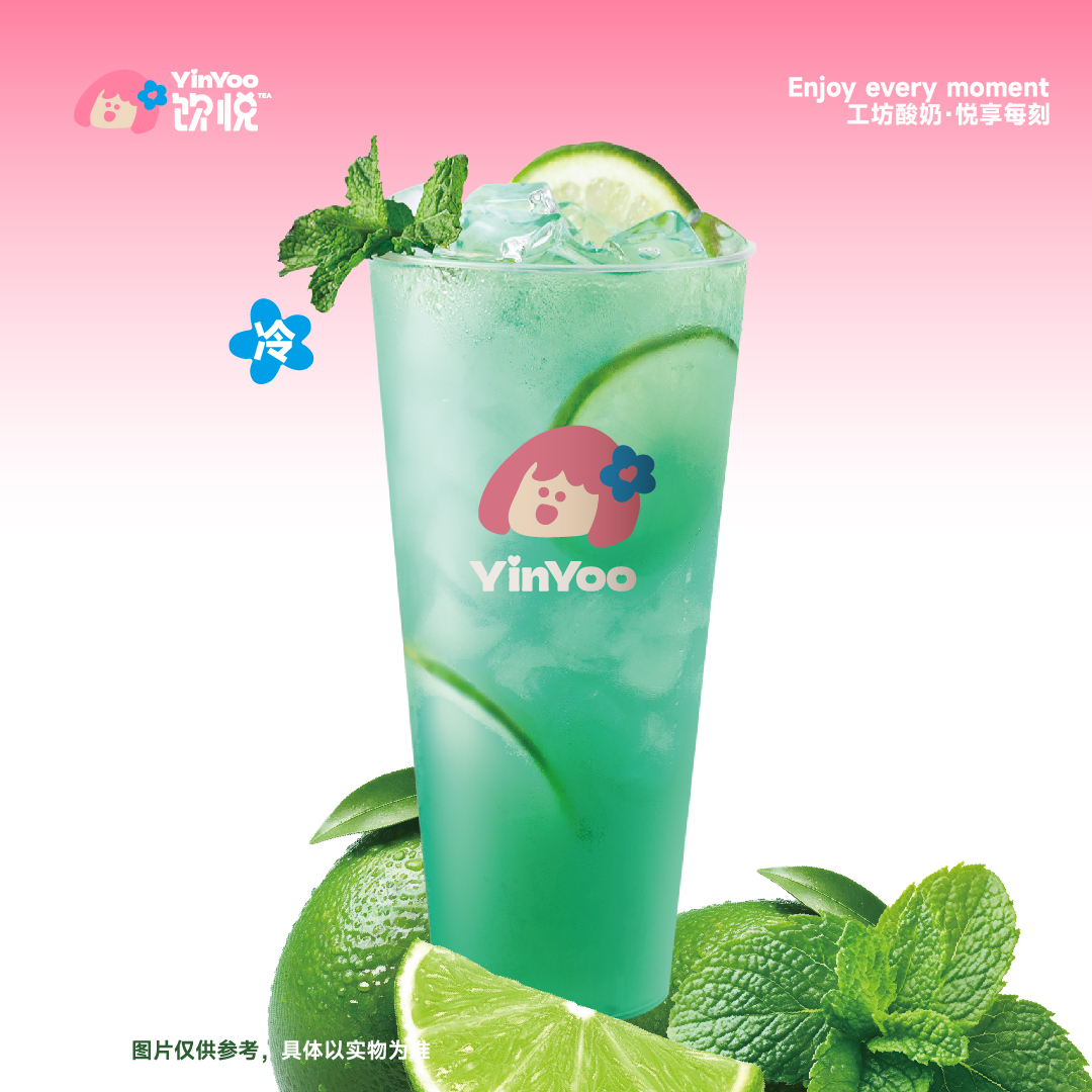 鮮檸薄荷