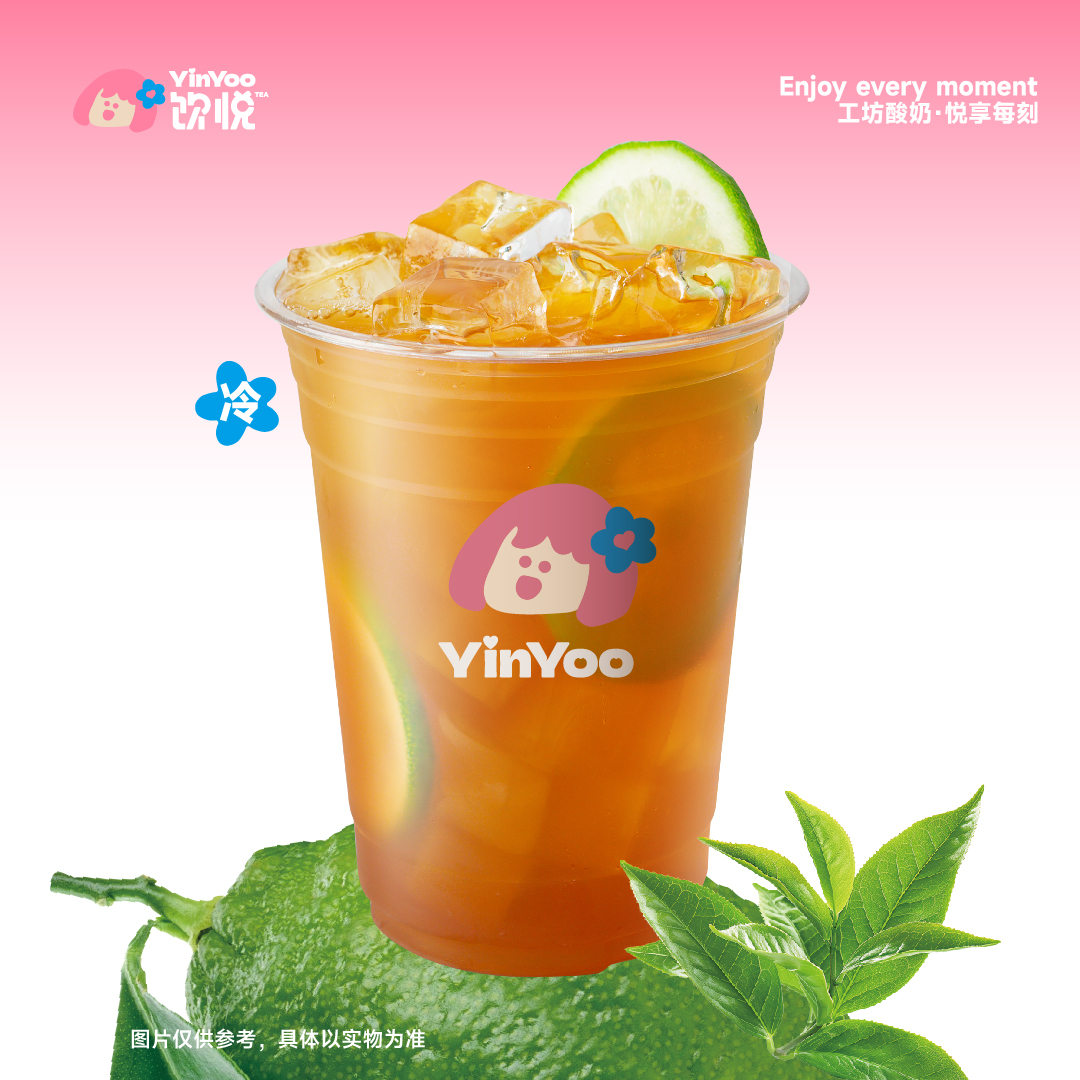 香柠冰红茶