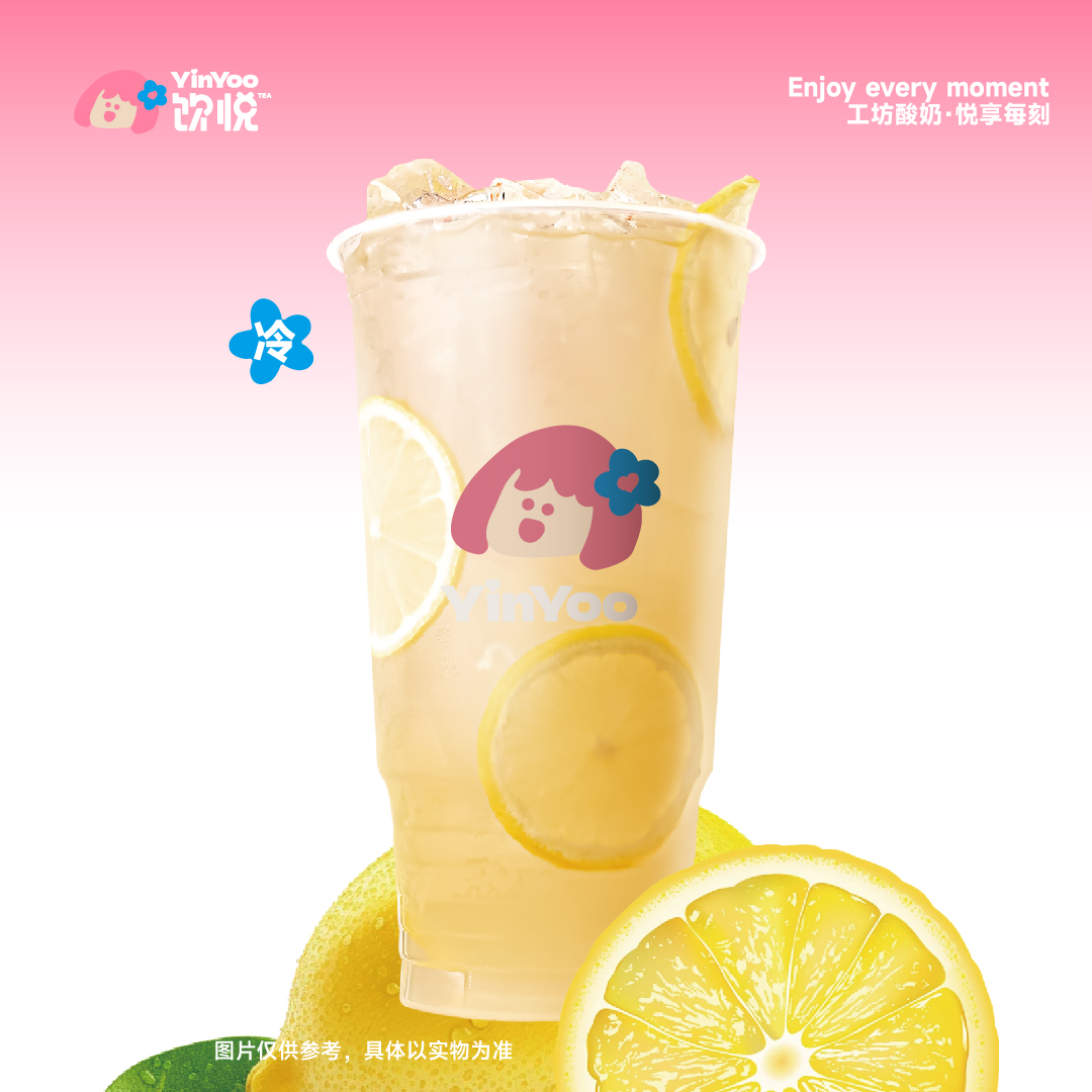 大大大杯柠檬水