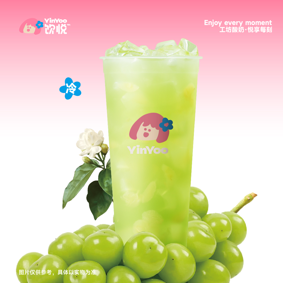 多肉青提茉莉