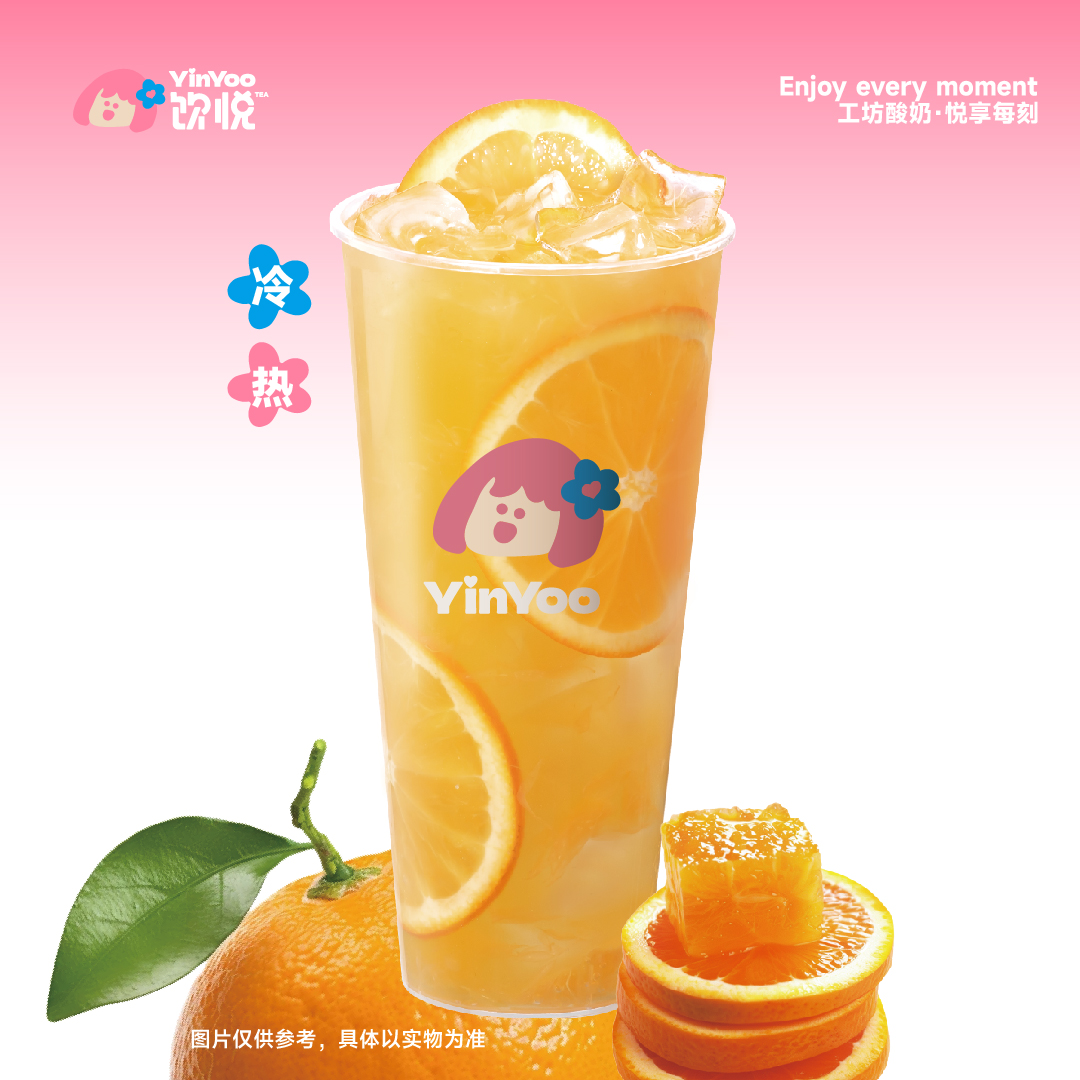 茉莉鮮橙