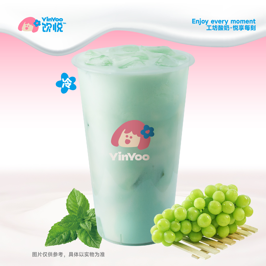 青提薄荷摇摇杯