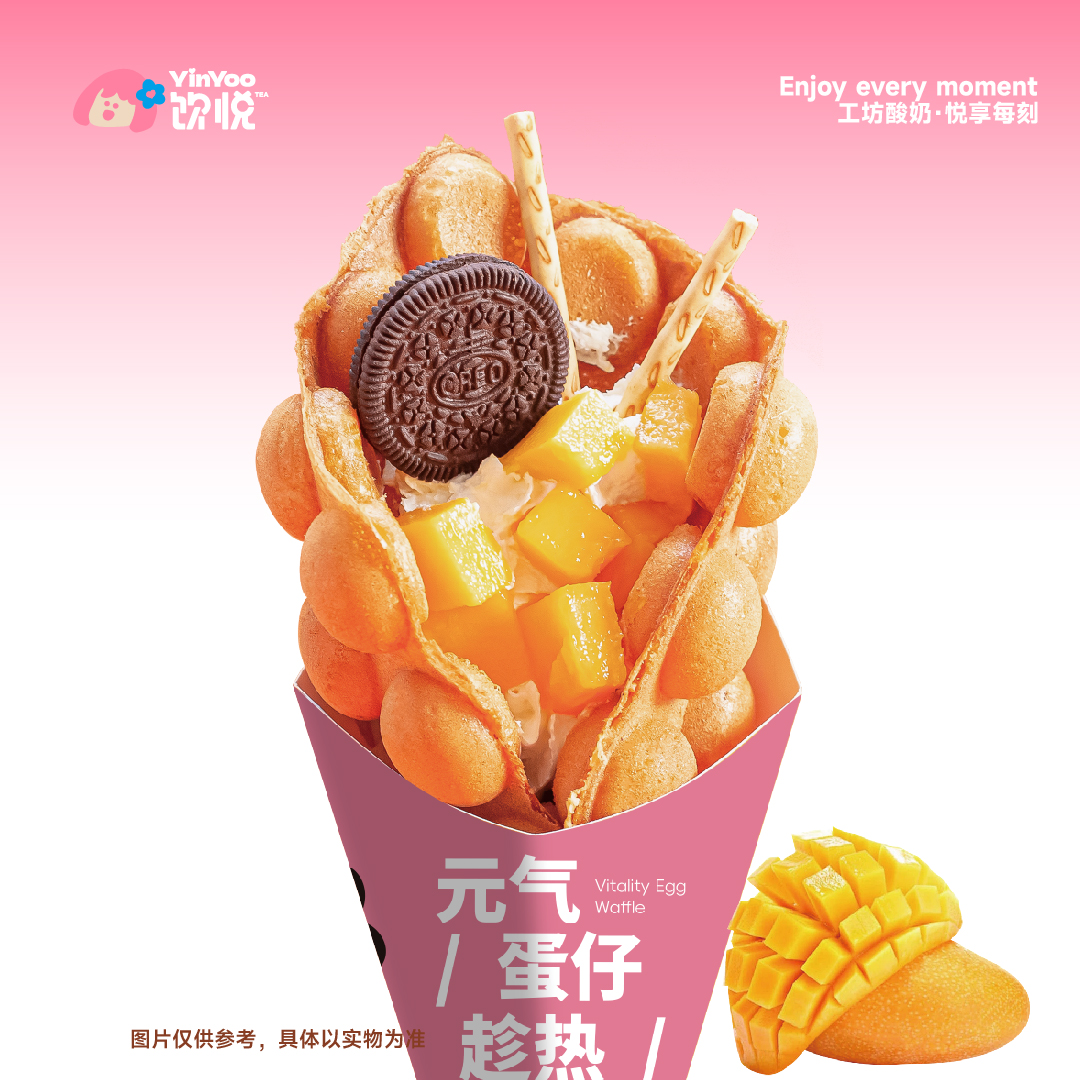 芒果冰淇淋蛋仔杯