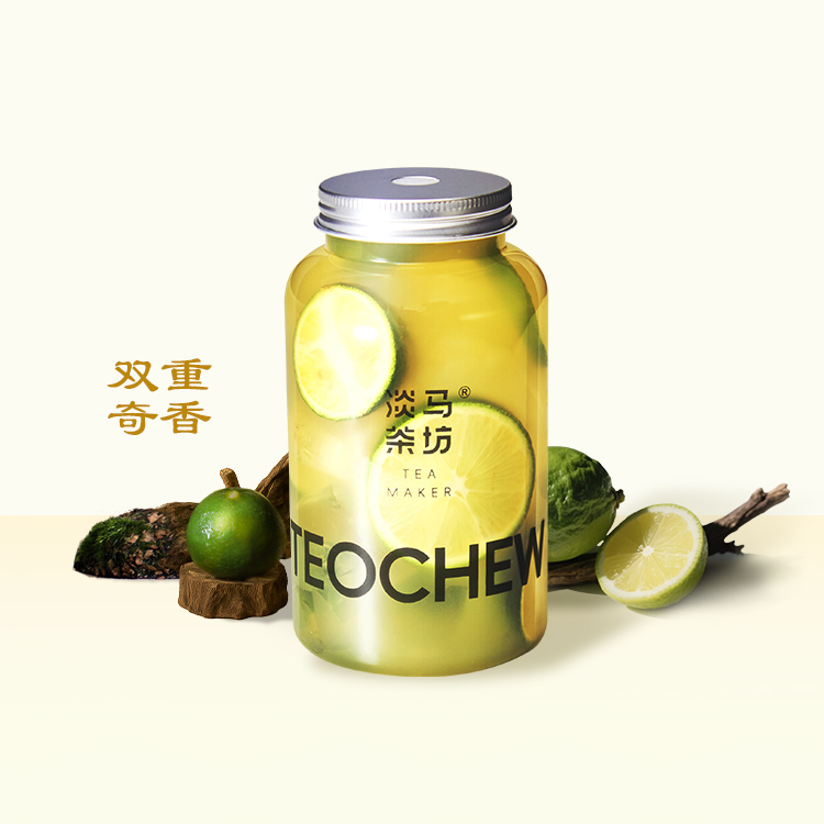 双重香·青柑柠檬