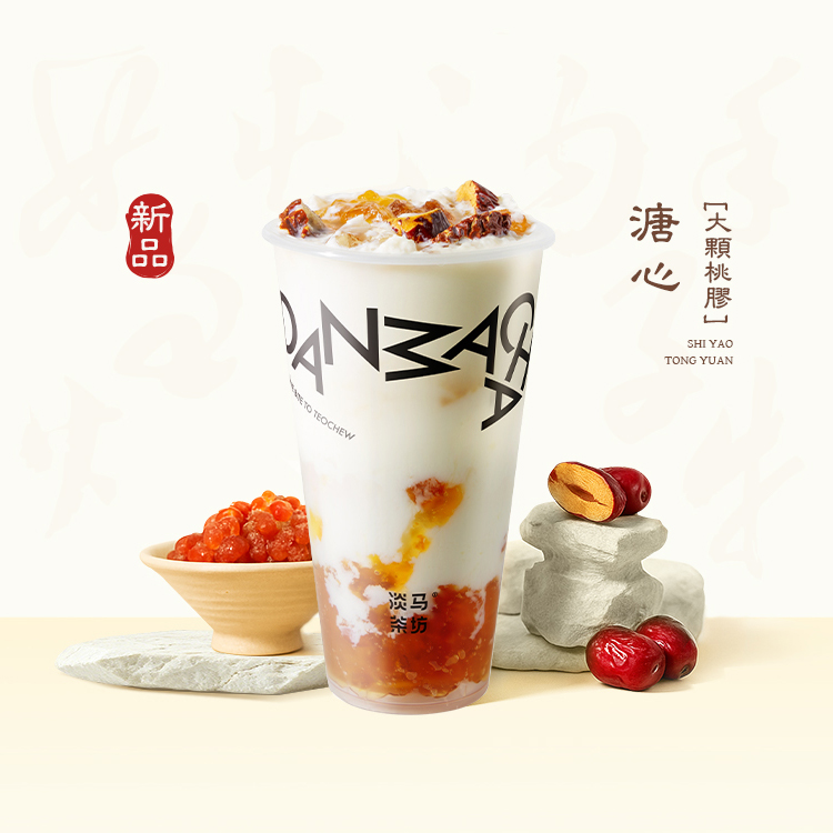 溏心·琥珀桃胶炖奶