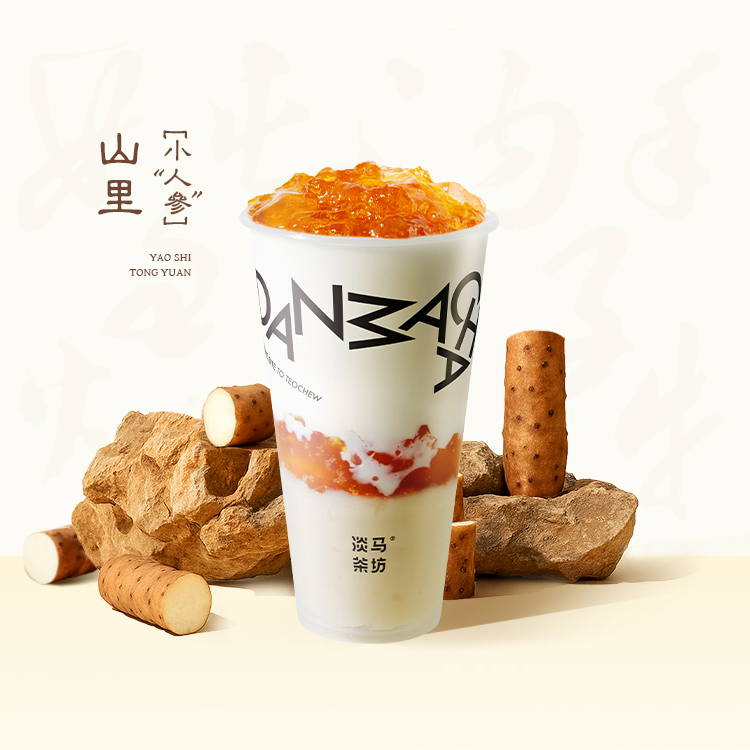 超奶·桃胶糯山药