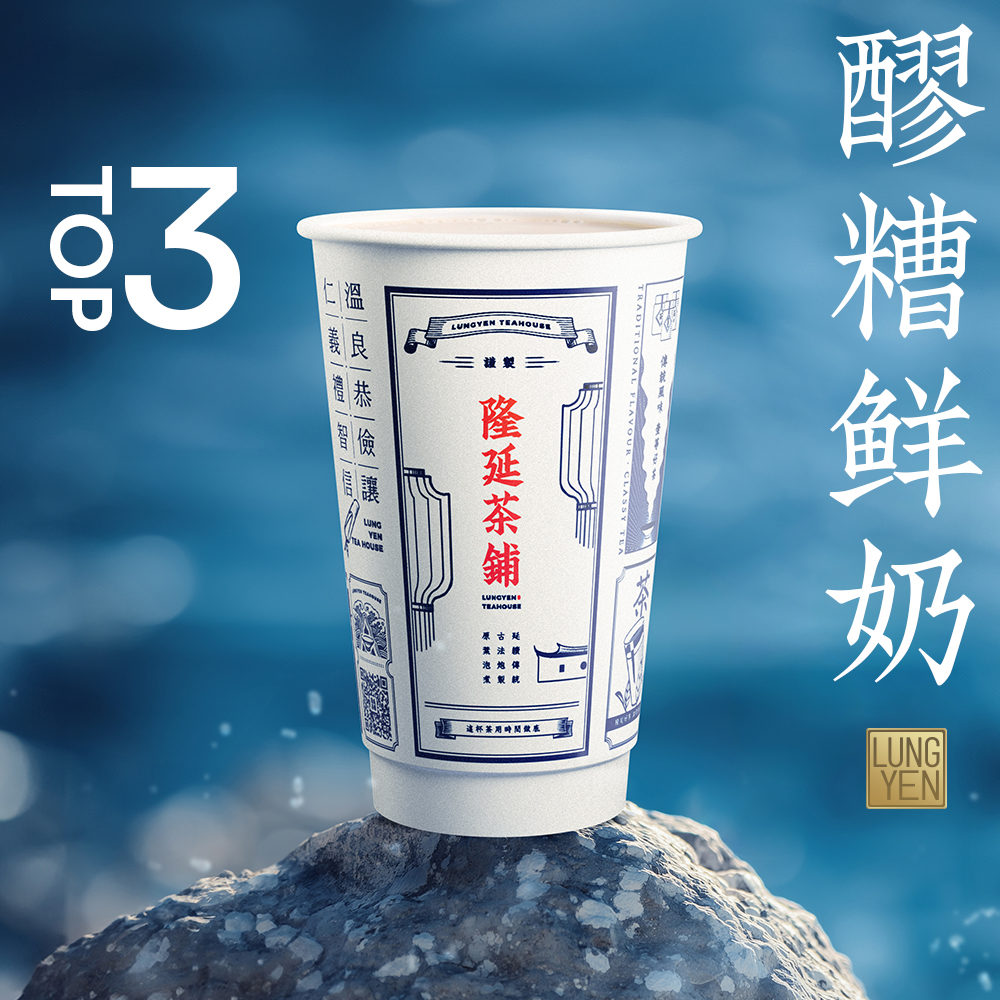 醪糟鲜奶(含微量酒精)T3