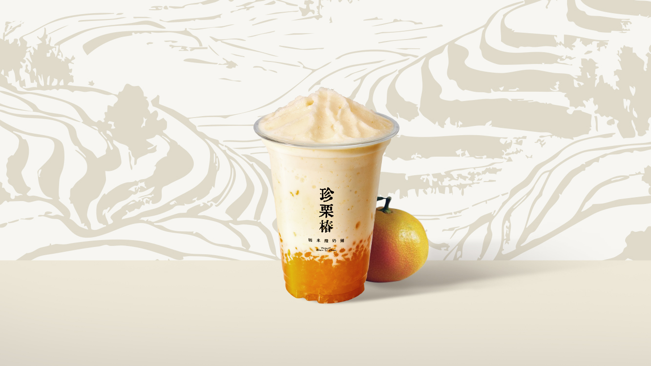 大橘金柚糯米酸奶