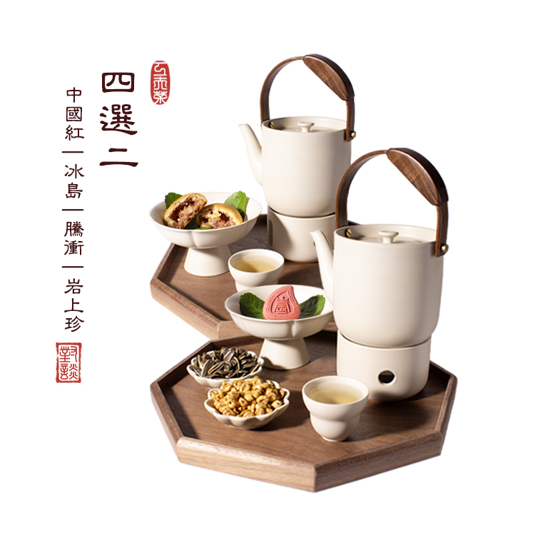 两壶茶