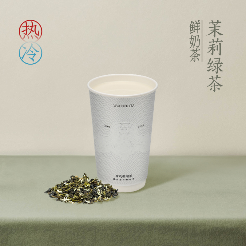 茉莉绿茶鲜奶茶
