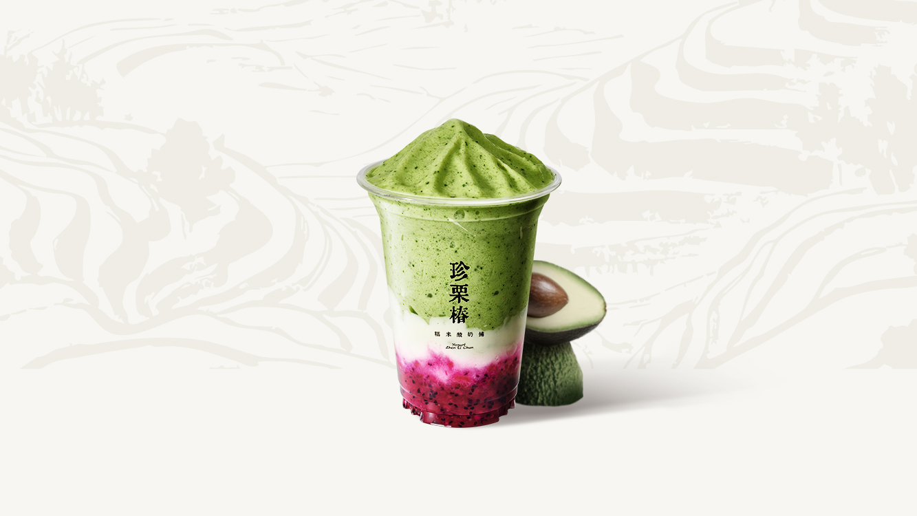 火龙果牛油果酸奶