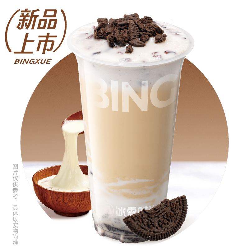 奧可碎奶麻薯