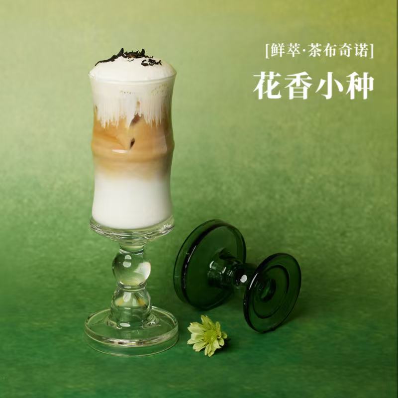 花香小种·茶布奇诺