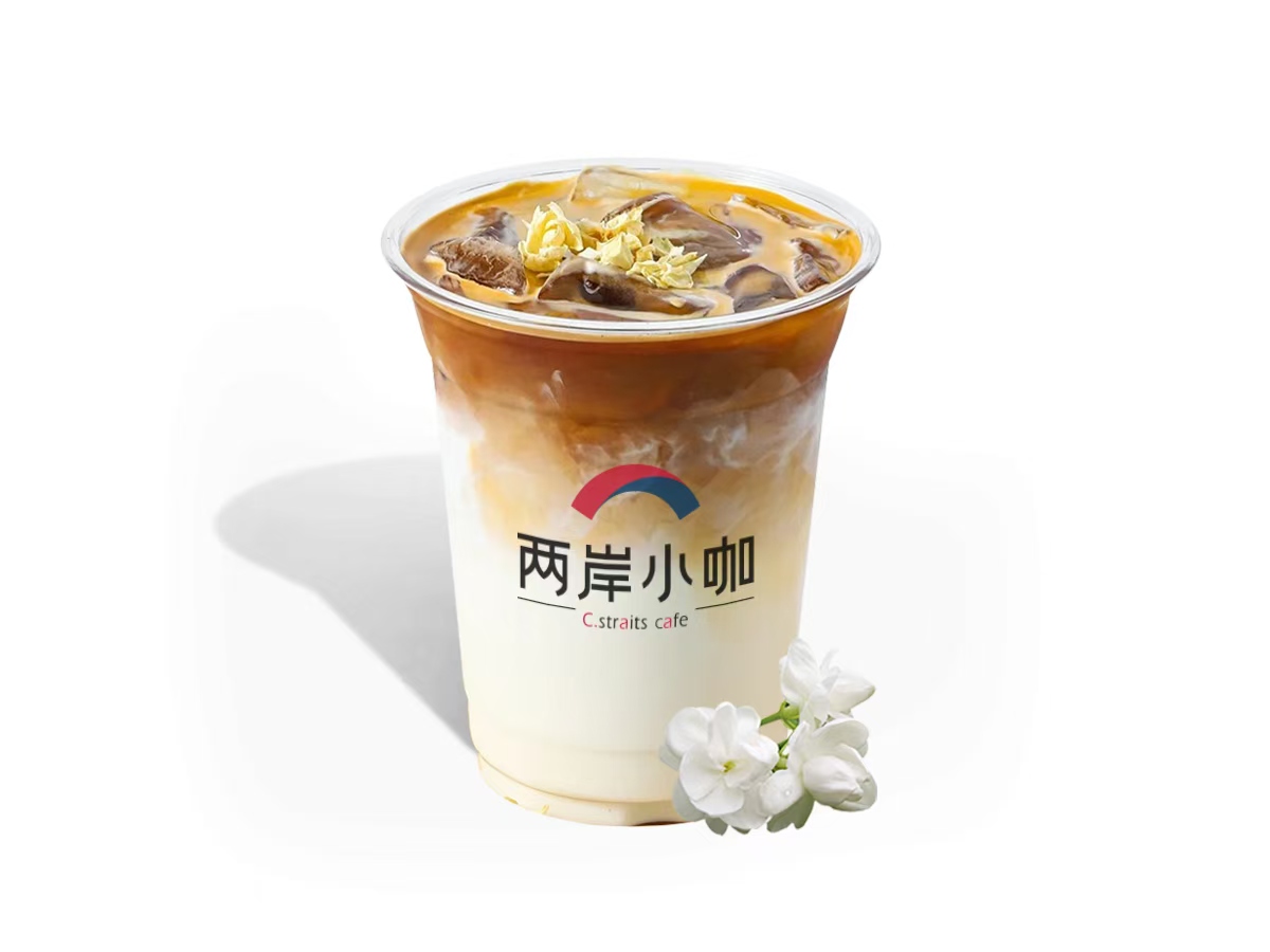 茉莉绿茶拿铁