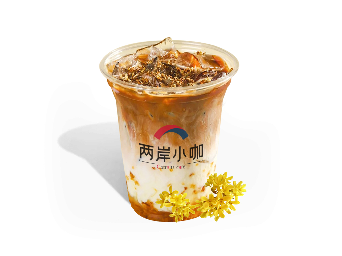 桂花拿铁