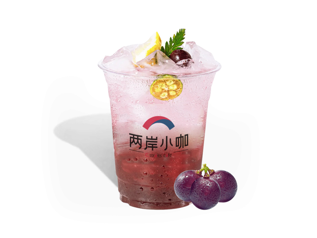 葡萄气泡