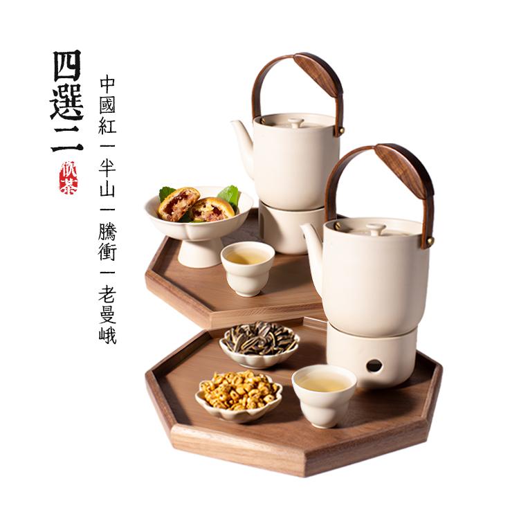 两壶茶