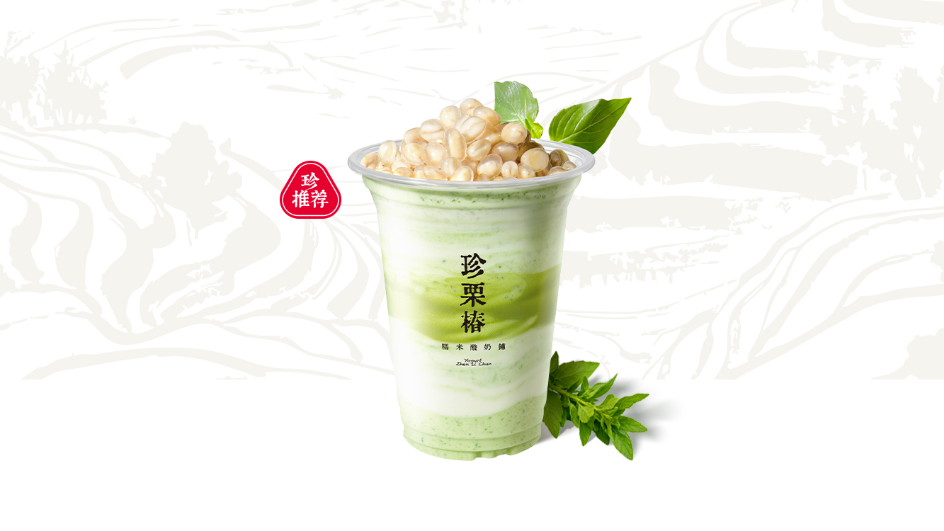 老院荆芥·糯米酸奶