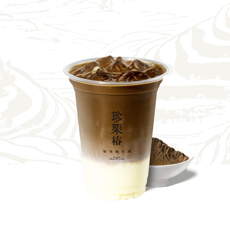 三道火焙茶·咸生酪